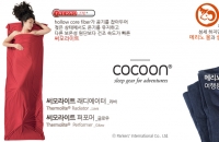 [NEW]cocoon 